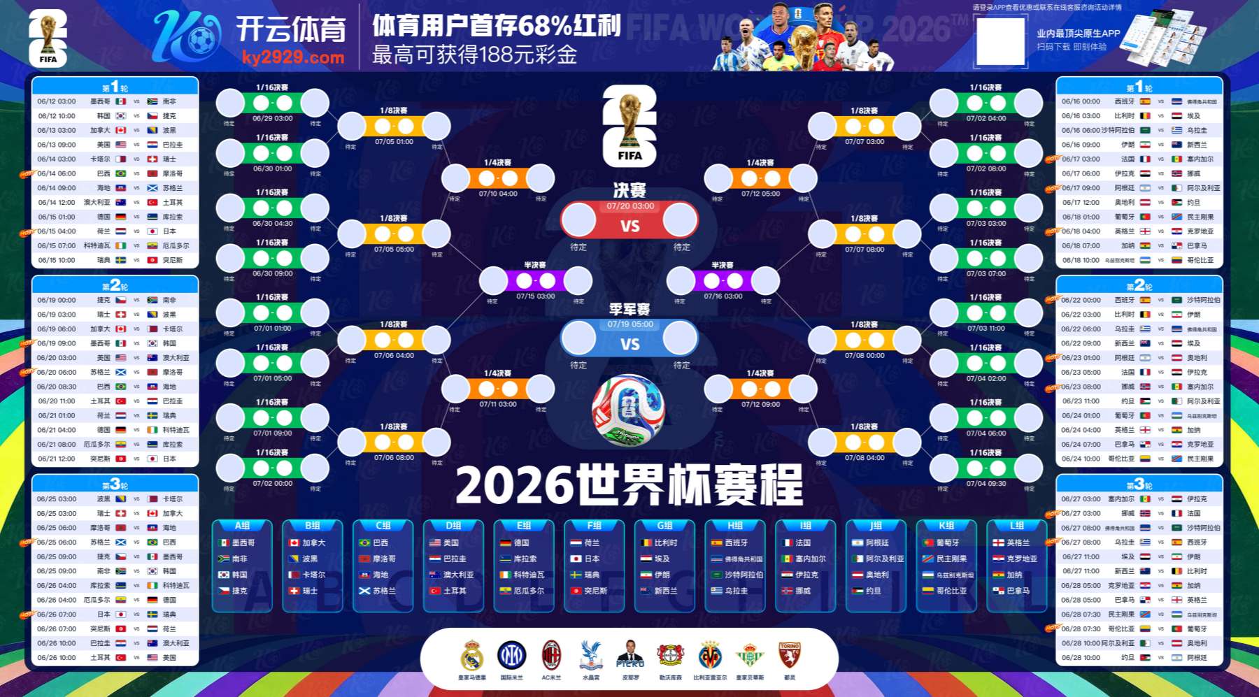 aoa|aoa官网注册下载-2026世界杯买球多平台提款