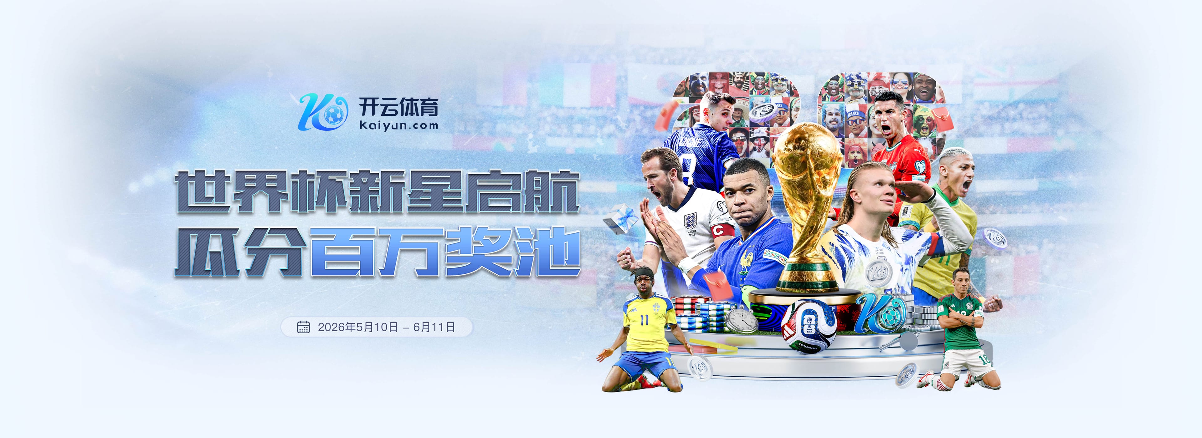 aoa|aoa官网注册下载-2026世界杯买球多平台提款
